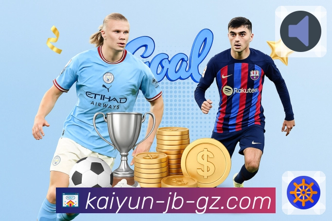 <strong>开云</strong>热门盘面 App 预览图