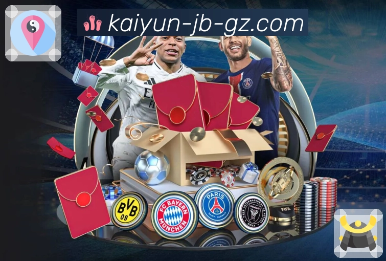 锁定今日赛事动向,用 开云。